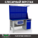 Верстак Profi WT160.F1/WD2.121 купить в Тюмени