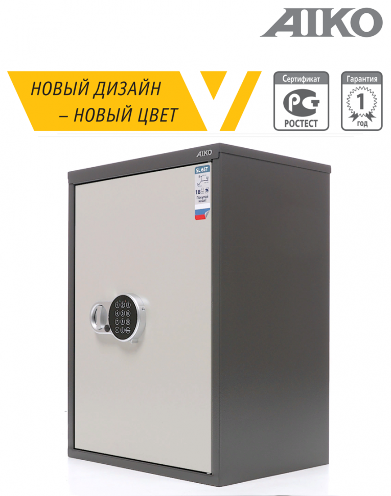 Бухгалтерский шкаф Aiko SL-65Т EL купить в Тюмени Бухгалтерский шкаф Aiko SL-65Т EL купить в Тюмени