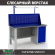 Верстак Profi WT160.F1/WD1.011 купить в Тюмени