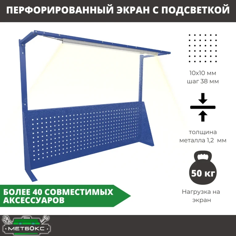 Верстак Profi WT160.F1/WD1.011 купить в Тюмени Верстак Profi WT160.F1/WD1.011 купить в Тюмени