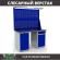 Верстак Profi WT140.WD1/WD2.021 купить в Тюмени