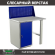 Верстак Profi WT100.WD1/F1.010 купить в Тюмени