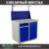 Верстак Profi WT100.WD2/WD1.011 купить в Тюмени