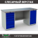 Верстак Profi WT180.WD5/WD1.000 купить в Тюмени