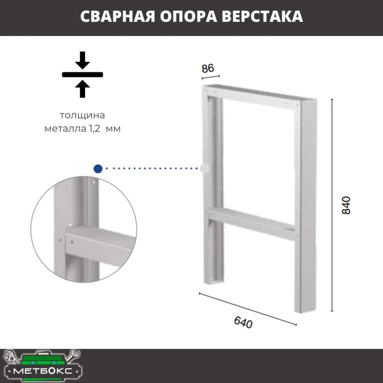 Верстак Profi WT140.F1/WD5.021 купить в Тюмени
