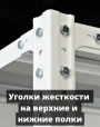 Стеллаж металлический Титан МС-750 3000x700x600 10 полок Стеллаж металлический Титан МС-750 3000x700x600 10 полок