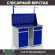 Верстак Profi WT120.WD2/WD2.011 купить в Тюмени