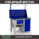 Верстак Profi WT120.F1/WD1.111 купить в Тюмени
