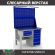 Верстак Profi WT120.F1/WD5.121 купить в Тюмени