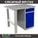 Верстак Profi WT100.F1/WD2.000 купить в Тюмени