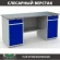 Верстак Profi WT180.WD2/WD2.000 (WB 180Sh + WD2 + WD2) купить в Тюмени Верстак Profi WT180.WD2/WD2.000 (WB 180Sh + WD2 + WD2) купить в Тюмени