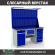 Верстак Profi WT160.WD2/WD5.121 купить в Тюмени