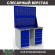 Верстак Profi WT120.WD5/WD5.020 купить в Тюмени