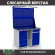 Верстак Profi WT120.WD5/WD2.021 купить в Тюмени