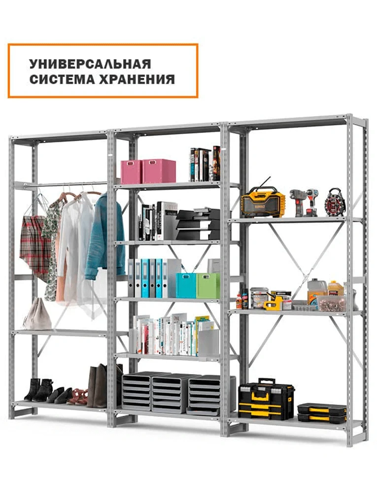 Стеллаж ТСУ 3500x1000x800 8 полок (300 кг, металл) купить в Тюмени