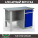 Верстак Profi WT120.F1/WD2.000 купить в Тюмени