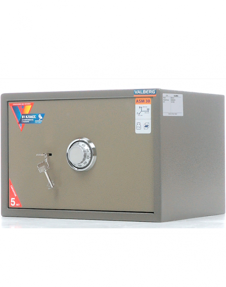 Мебельный сейф Valberg ASM-30 CL купить в Тюмени Мебельный сейф Valberg ASM-30 CL купить в Тюмени