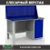 Верстак Profi WT140.F1/WD1.010 купить в Тюмени