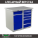 Верстак Profi WT100.WD2/WD5.000 купить в Тюмени