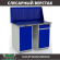 Верстак Profi WT120.WD1/WD2.010 купить в Тюмени
