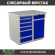 Верстак Profi WT100.WD5/WD2.000 купить в Тюмени