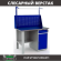Верстак Profi WT120.F1/WD2.011 купить в Тюмени
