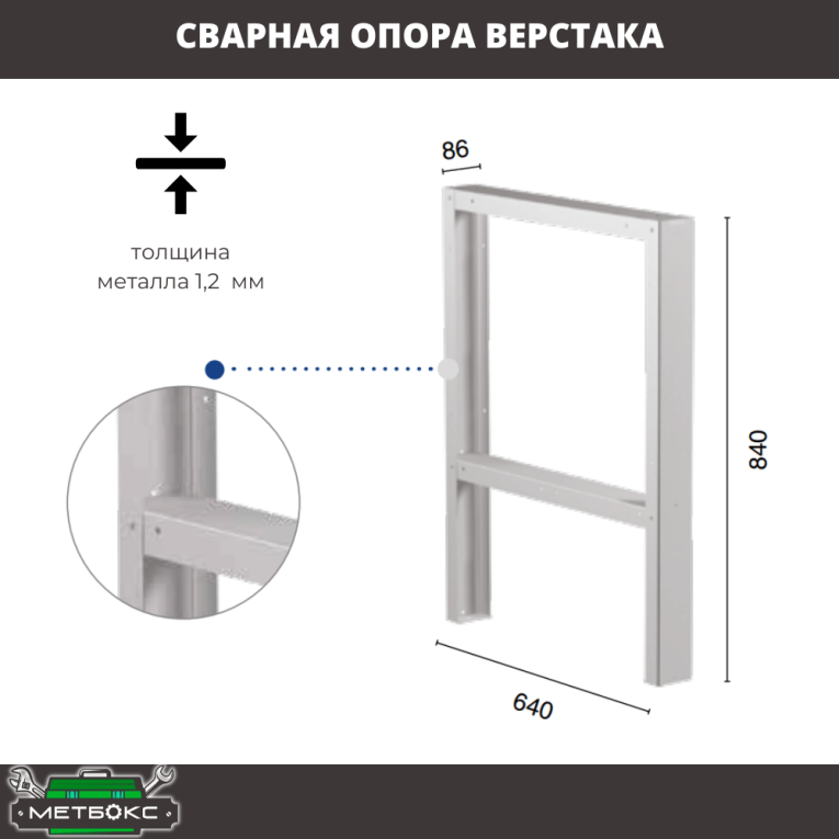 Верстак Profi WT100.F1/WD1.020 купить в Тюмени Верстак Profi WT100.F1/WD1.020 купить в Тюмени