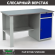 Верстак Profi WT140.F1/WD2.000 купить в Тюмени