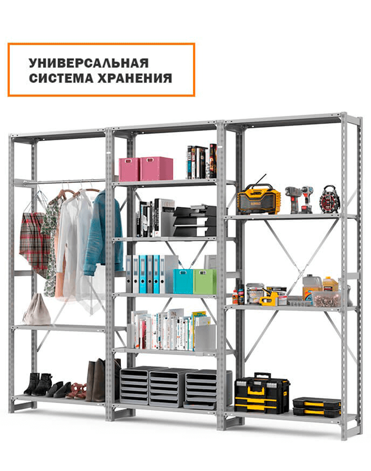 Стеллаж ТСУ 2200x1000x300 7 полок (300 кг, металл) купить в Тюмени Стеллаж ТСУ 2200x1000x300 7 полок (300 кг, металл) купить в Тюмени