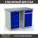 Верстак Profi WT120.WD5/WD2.000 купить в Тюмени