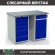 Верстак Profi WT120.WD5/WD2.000 купить в Тюмени