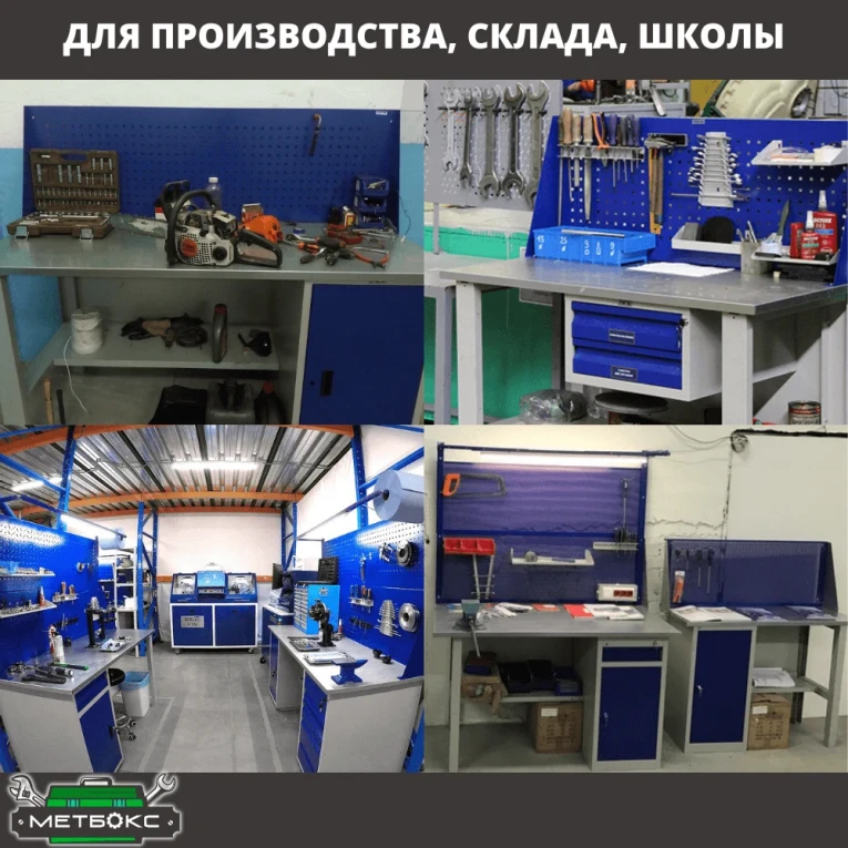 Верстак Profi WT160.WD2/WD2.010 (WB 160Sh + WD2 + WD2 + WS) купить в Тюмени Верстак Profi WT160.WD2/WD2.010 (WB 160Sh + WD2 + WD2 + WS) купить в Тюмени