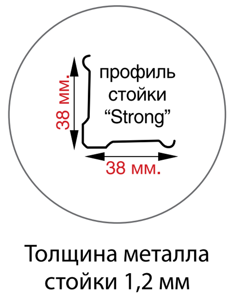 Стойка MS Strong 220 купить в Тюмени Стойка MS Strong 220 купить в Тюмени
