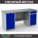 Верстак Profi WT180.WD1/WD2.000 (WB 180Sh + WD1 + WD2) купить в Тюмени