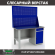 Верстак Profi WT140.F1/WD2.020 купить в Тюмени