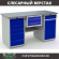 Верстак Profi WT160.WD5/WD2.100 купить в Тюмени
