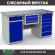 Верстак Profi WT160.WD2/WD5.100 купить в Тюмени