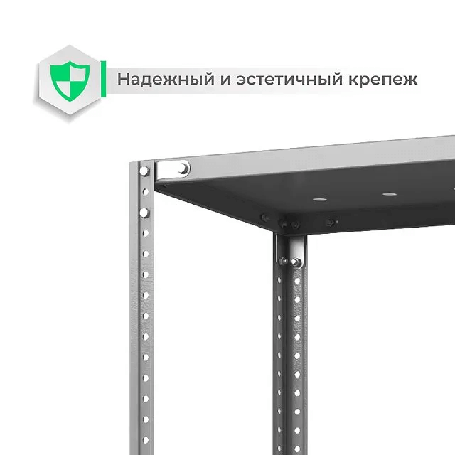 Стеллаж ТС Лайт с перф. полками 1500х700х800 8 полок купить в Тюмени Стеллаж ТС Лайт с перф. полками 1500х700х800 8 полок купить в Тюмени