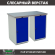 Верстак Profi WT140.WD1/WD1.000 купить в Тюмени