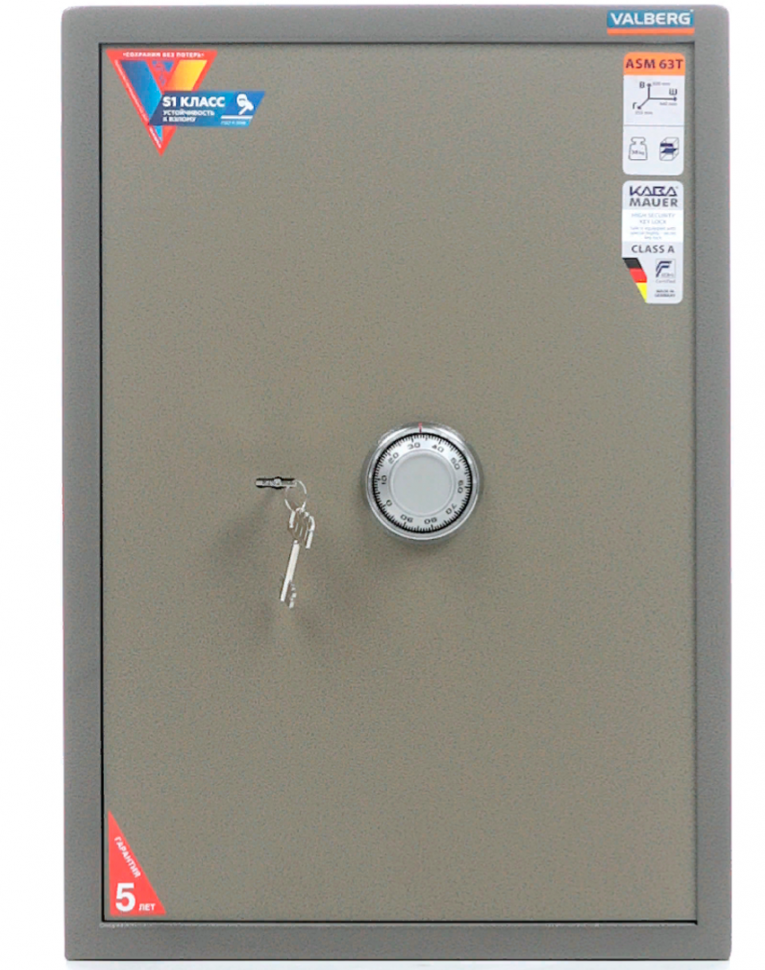 Офисный сейф Valberg ASM 63T CL купить в Тюмени Офисный сейф Valberg ASM 63T CL купить в Тюмени