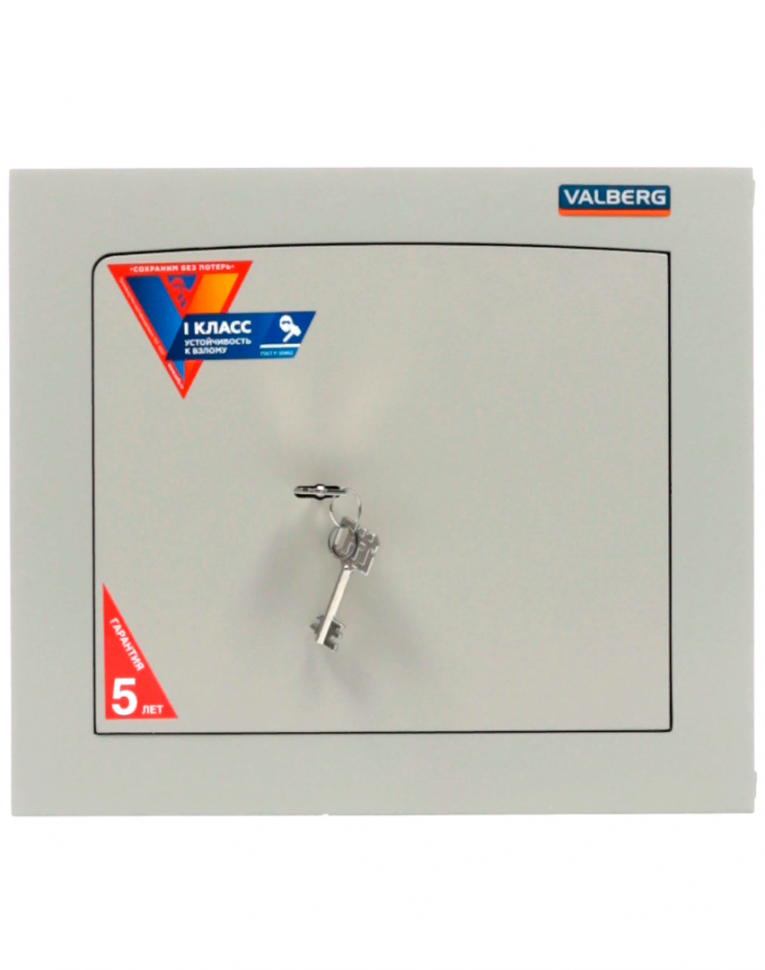 Встраиваемый сейф Valberg AW-1 3329 купить в Тюмени Встраиваемый сейф Valberg AW-1 3329 купить в Тюмени