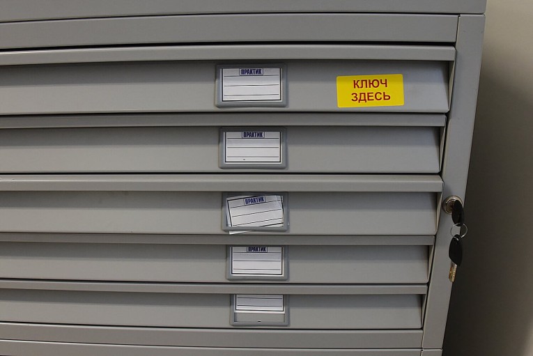 Картотека A0-05/3 (низ) купить в Тюмени Картотека A0-05/3 (низ) купить в Тюмени