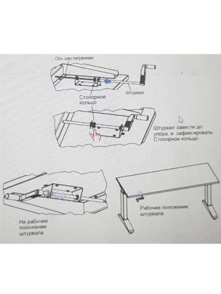 Стол монтажный ДиКом СР-100-01 ESD Пластик купить в Тюмени Стол монтажный ДиКом СР-100-01 ESD Пластик купить в Тюмени