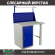 Верстак Profi WT100.WD1/F1.011 купить в Тюмени