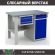 Верстак Profi WT120.F1/WD2.100 купить в Тюмени