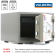 Огнестойкий сейф Valberg FRS-32 CL купить в Тюмени