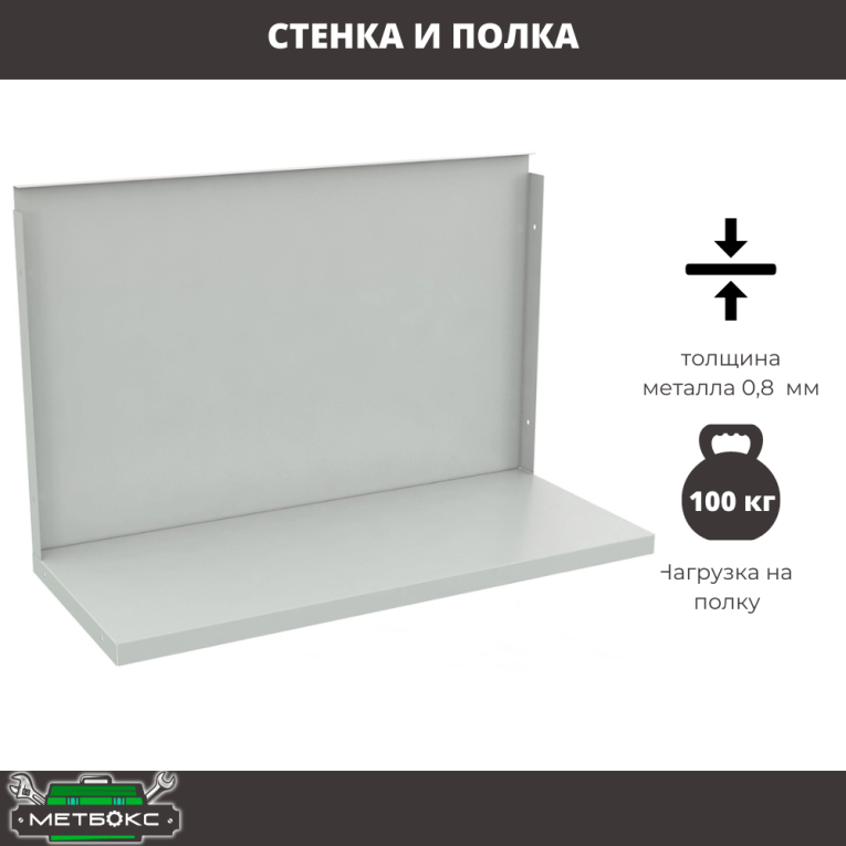 Верстак Profi WT120.F1/WD2.121 купить в Тюмени