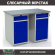 Верстак Profi WT120.WD2/WD2.000 купить в Тюмени