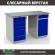 Верстак Profi WT140.WD5/WD2.000 купить в Тюмени
