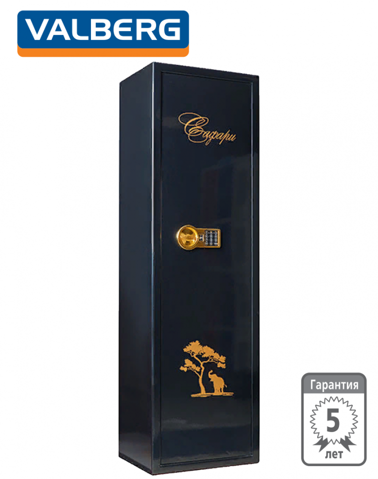 Оружейный сейф Сафари EL GOLD (черный) купить в Тюмени Оружейный сейф Сафари EL GOLD (черный) купить в Тюмени